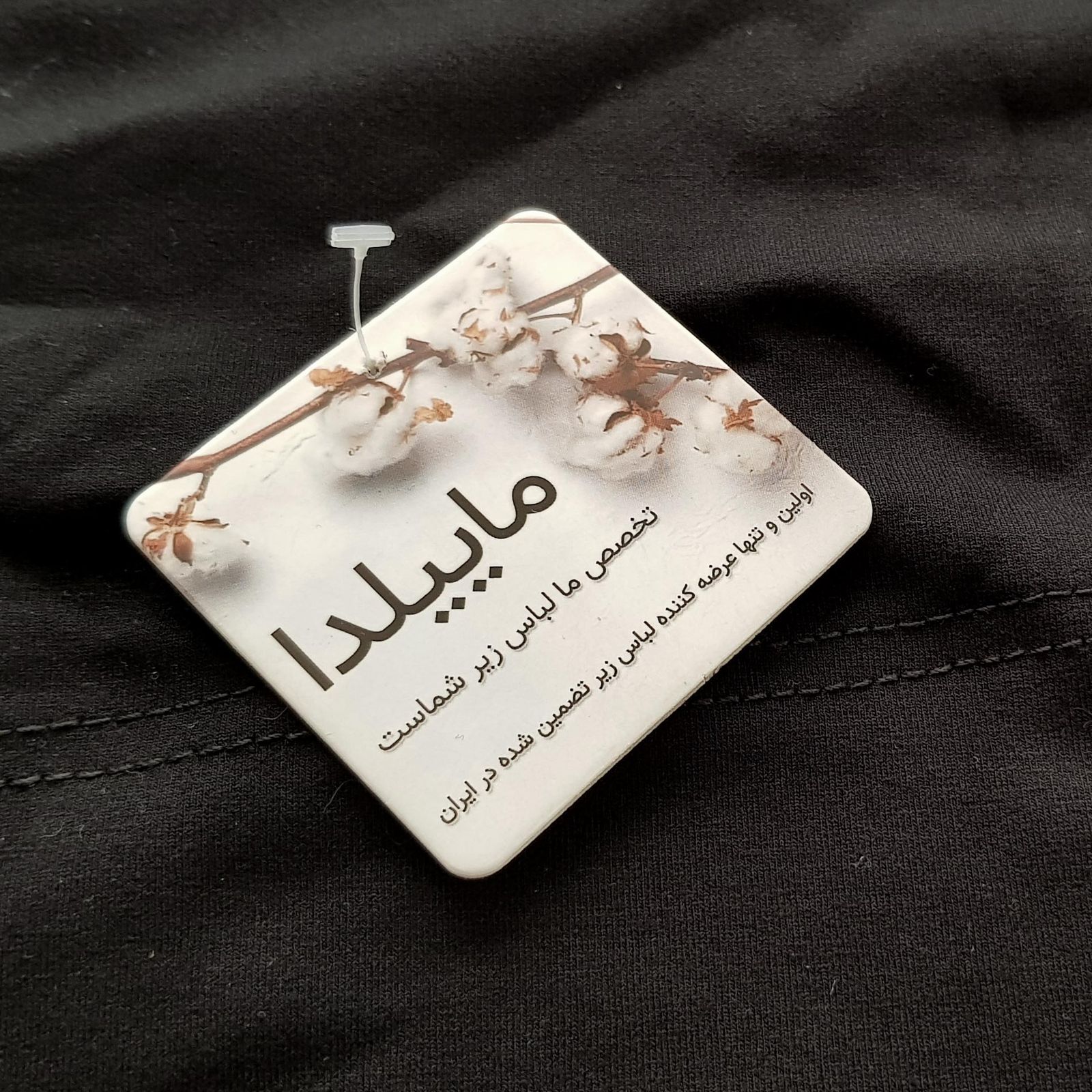 کراپتی شرت آستین بلند زنانه ماییلدا مدل 4726-503 - - 5