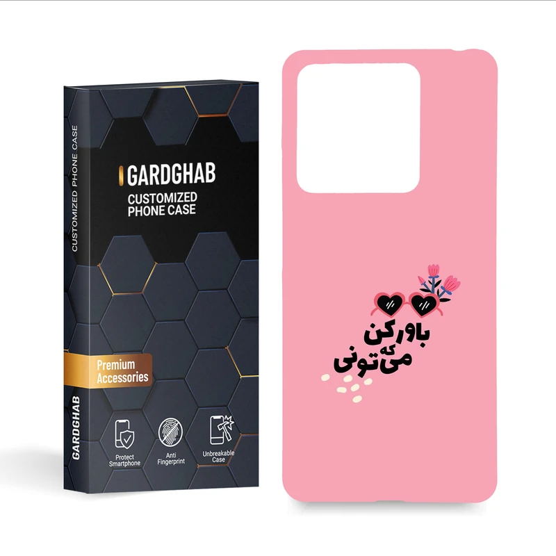 کاور گارد قاب مدل  تکست مناسب برای گوشی موبایل شیائومی  Redmi Note 13 5G 
