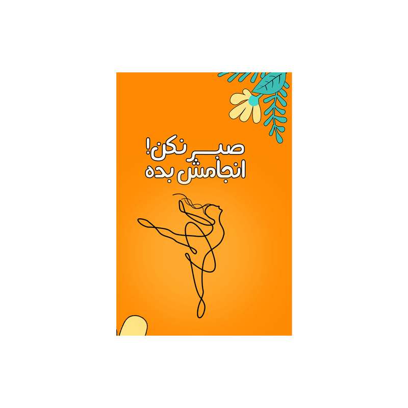  کارت پستال بادکنک آبی مدل انگیزشی کد A133