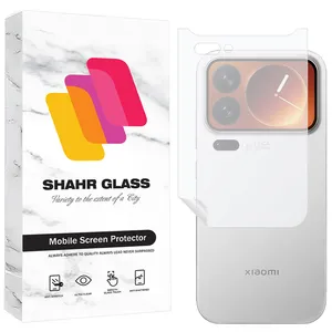 Shahr Glass SNMB Nano Back Protector For Xiaomi 17 Pro