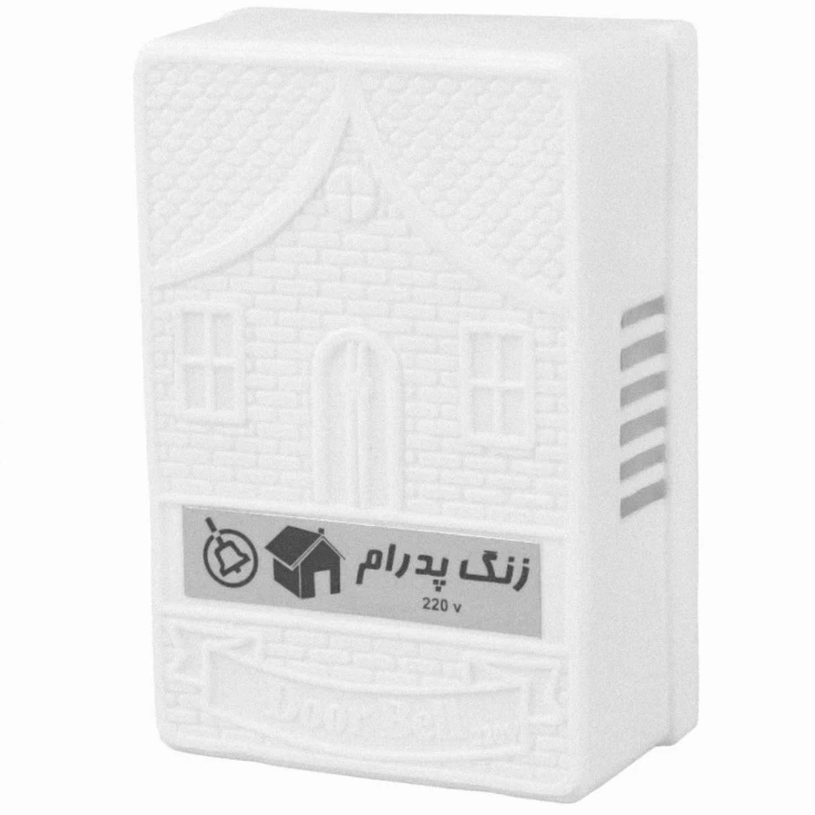 زنگ پدرام مدل دینگ دانگ کد MT45