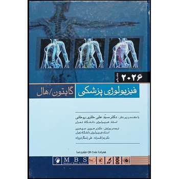 کتاب دانشگاهی