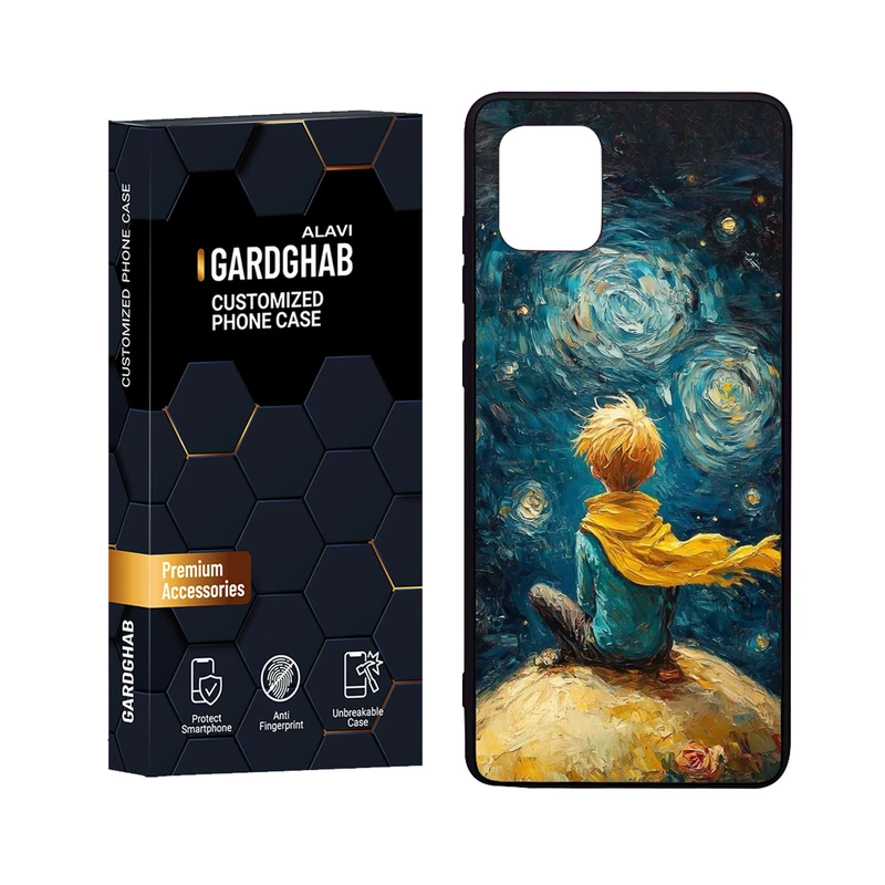 کاور گارد قاب علوی مدل Glass مناسب برای گوشی موبایل سامسونگ Galaxy A81