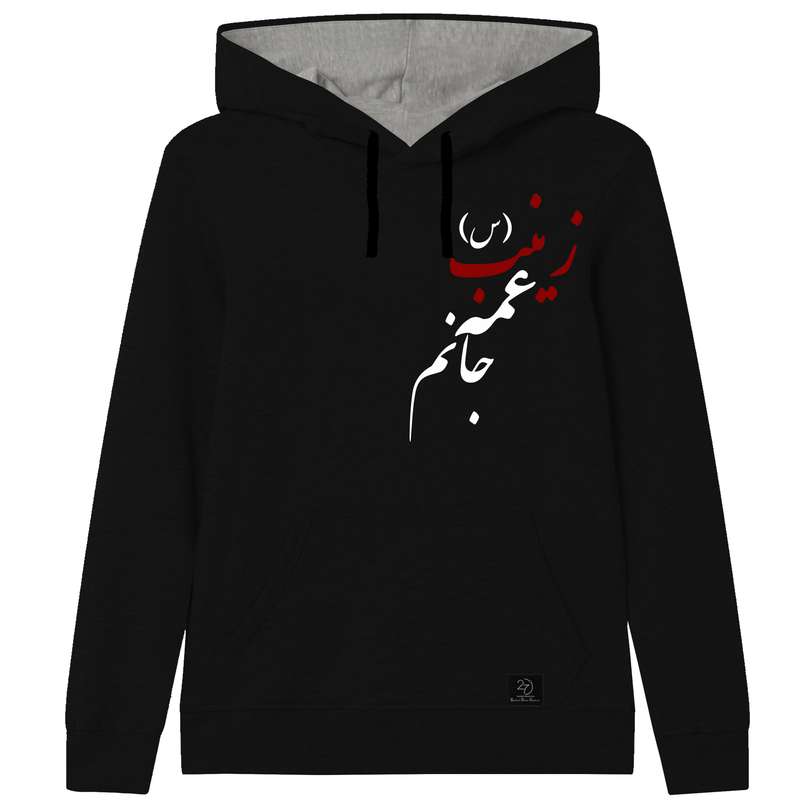هودی دخترانه 27 مدل عمه جانم کد V24 رنگ مشکی