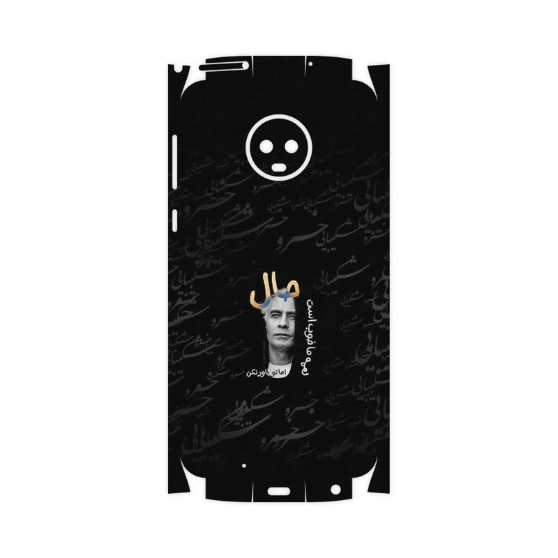 برچسب پوششی ماهوت مدل Khosrow Shakibaei-FullSkin مناسب برای گوشی موبایل موتورولا Moto G6