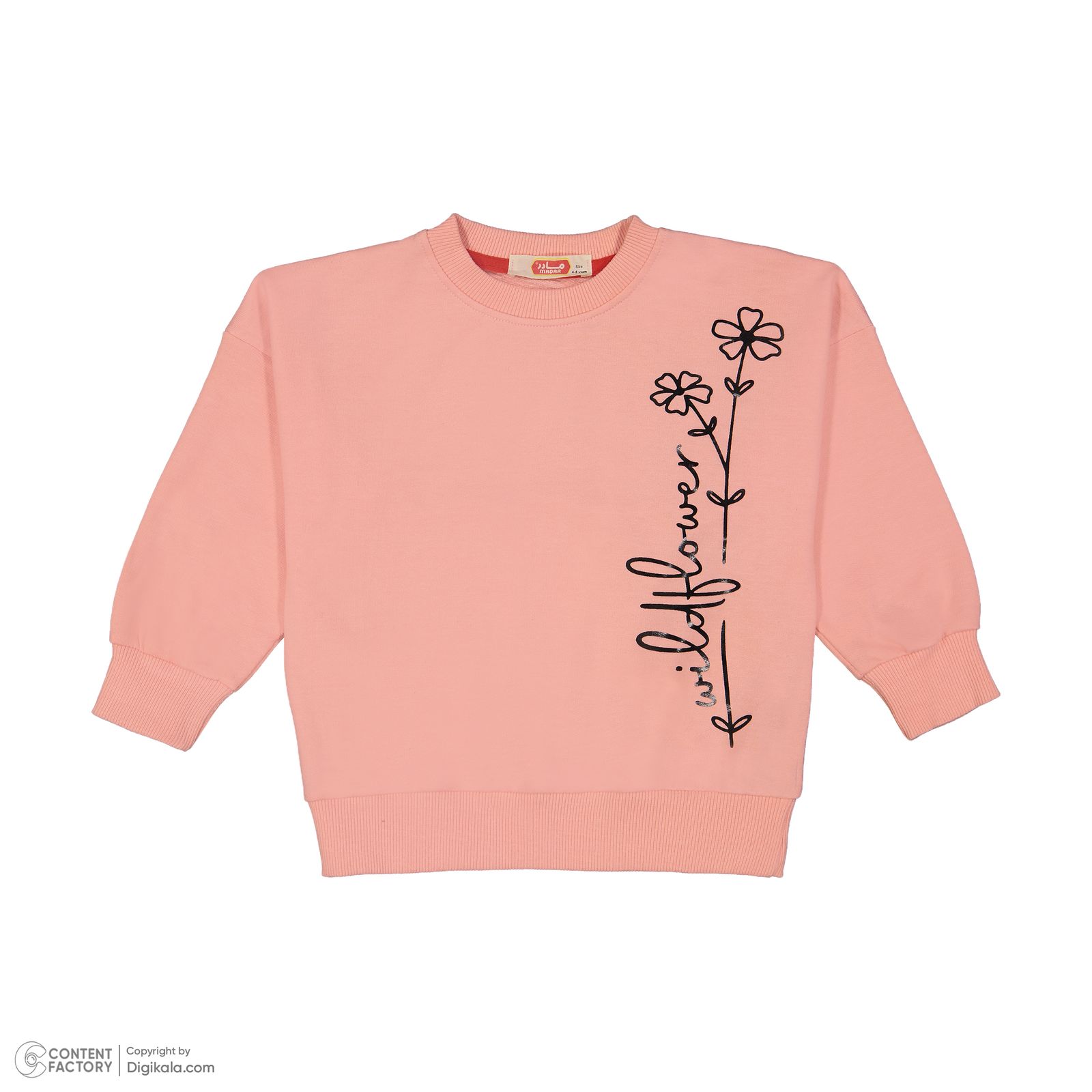 سویشرت دخترانه مادر مدل هانا رنگ کرم - - 10