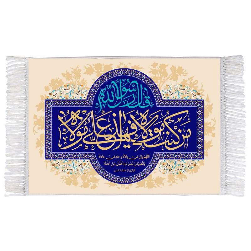 فرش ماشینی دیوارکوب اطلس آبی مدل من کنت مولاه کد T3829