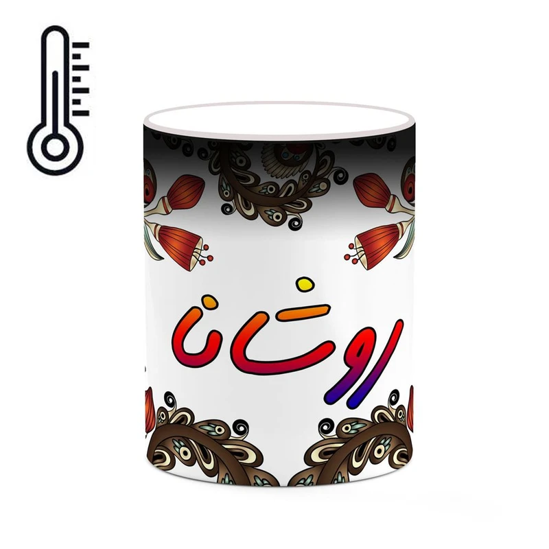 ماگ حرارتی کاکتی مدل اسم روشانا طرح سنتی گل و بته کد mgh45321