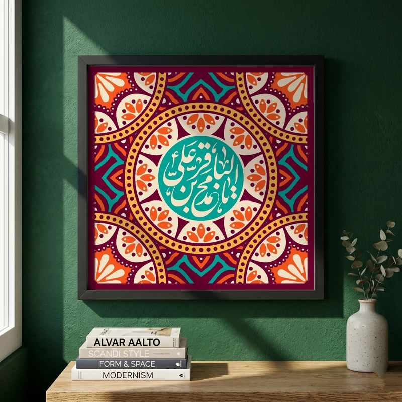 تابلو طرح ولادت امام باقر (ع) مدل G14930 فریم مشکی