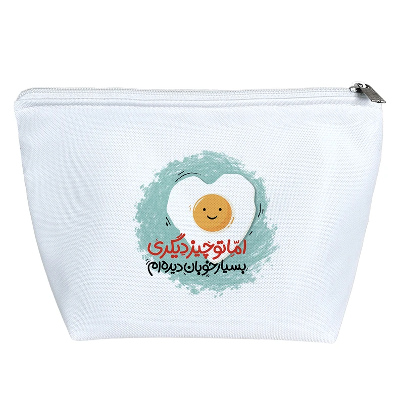 کیف لوازم آرایش دخترانه خندالو مدل بسیار خوبان دیده ام اما تو چیز دیگری کد 170