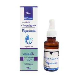 روغن ضد چین و چروک معجزه - 30 میلی لیتر 