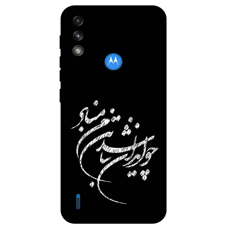 کاور مگافون طرح تایپوگرافی مدل 2392 مناسب برای گوشی موبایل موتورولا Moto E7i Power