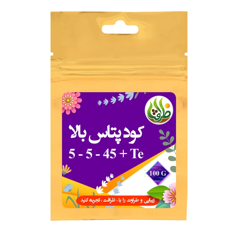 کود پتاس بالا NPK 5545 +TE ظرافت مدل KO30207 وزن 100 گرم