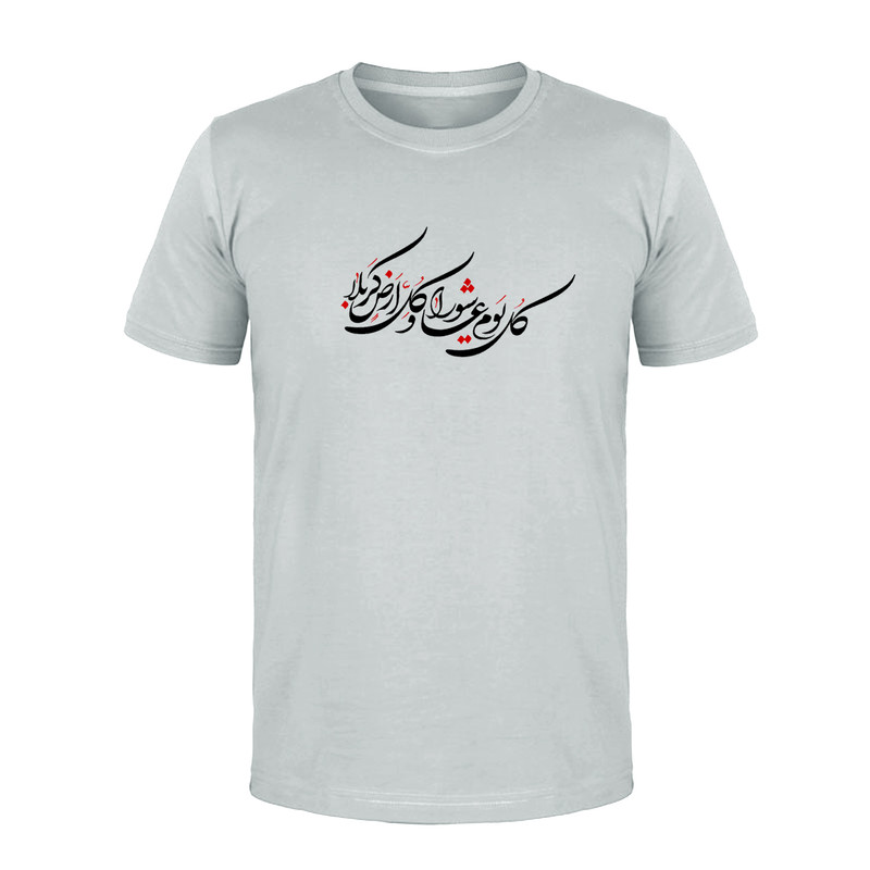 تی شرت آستین کوتاه مردانه مدل محرم کد K219 T