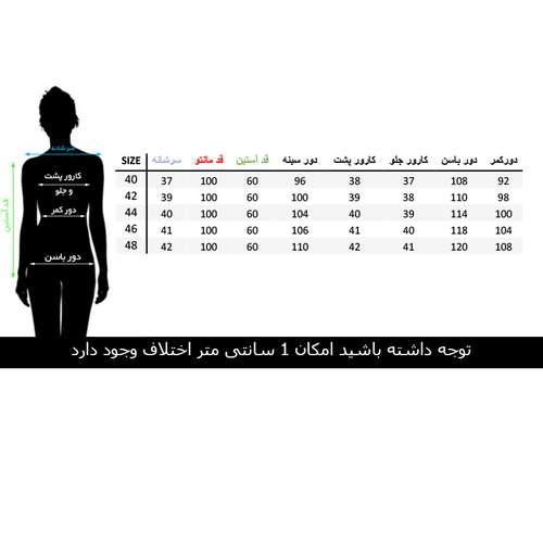 مانتو زنانه السانا مدل گلین کد 67005