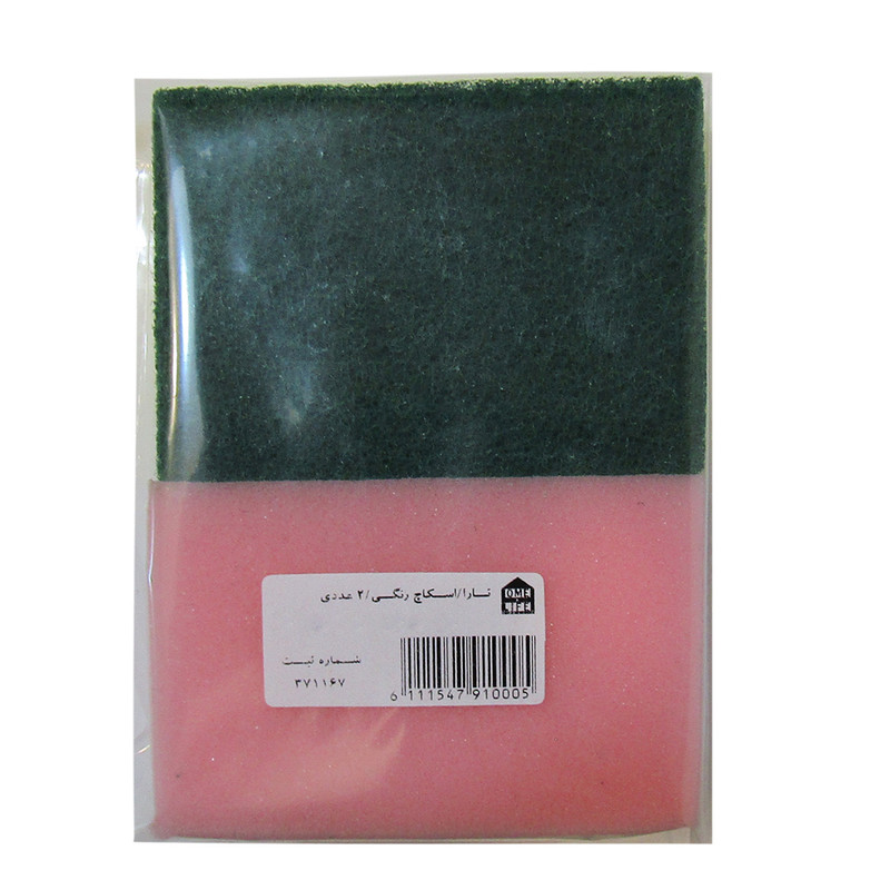 اسکاچ هوم اند لایف مدل تارا مجموعه 2 عددی