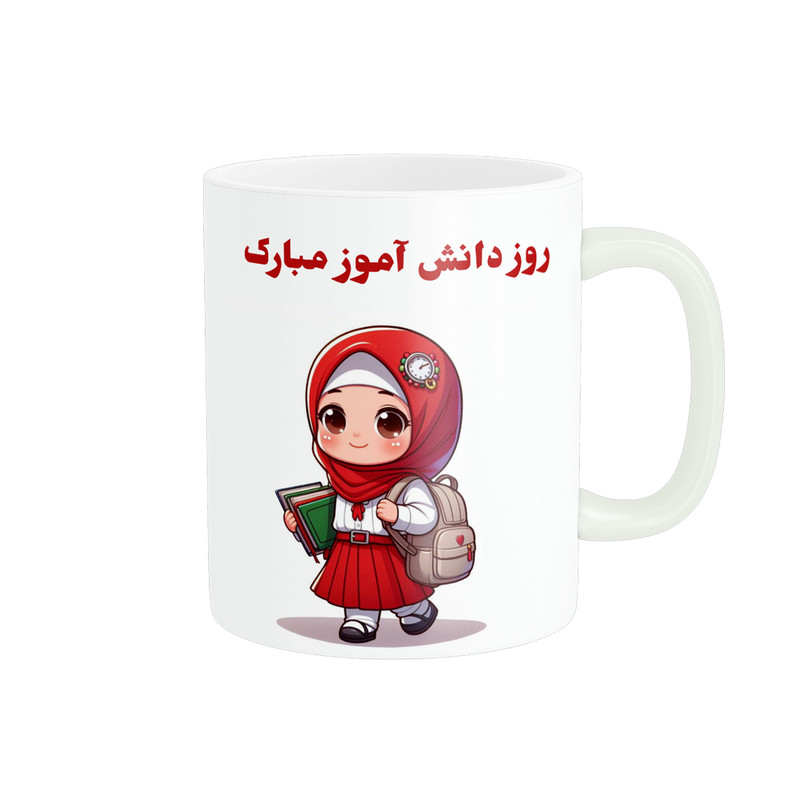 اگ پادآفرین مدل روز دانش آموز مبارک کد p1635