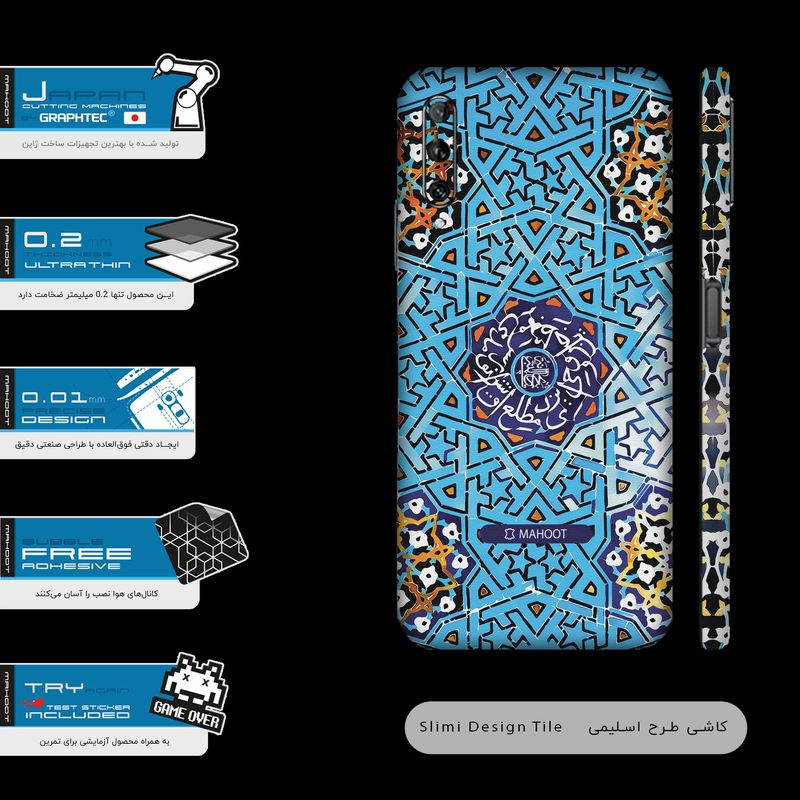 برچسب پوششی ماهوت مدل Slimi-Tile-FullSkin مناسب برای گوشی موبایل هوآوی Y9S