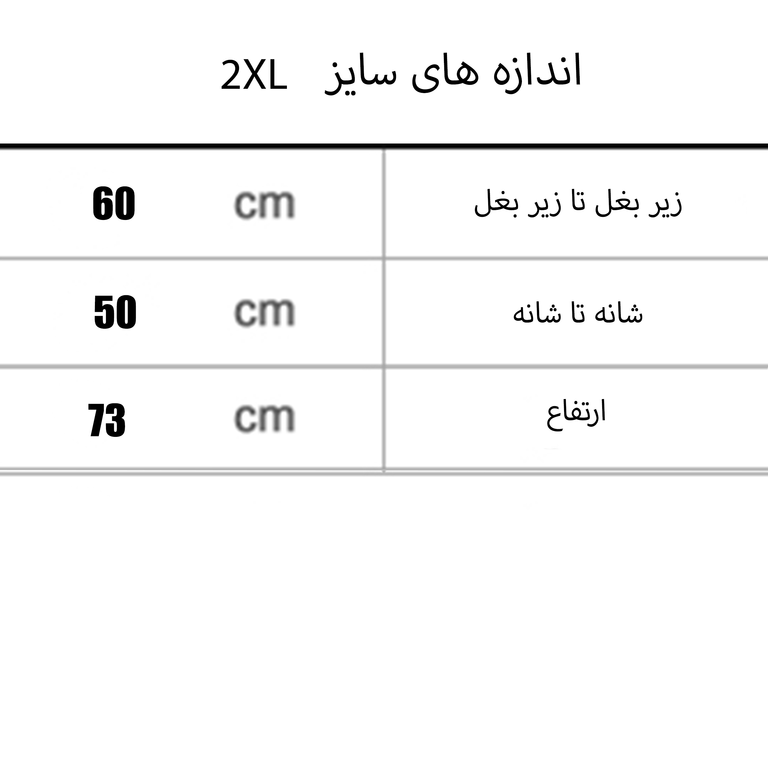 جلیقه مردانه مدل L001