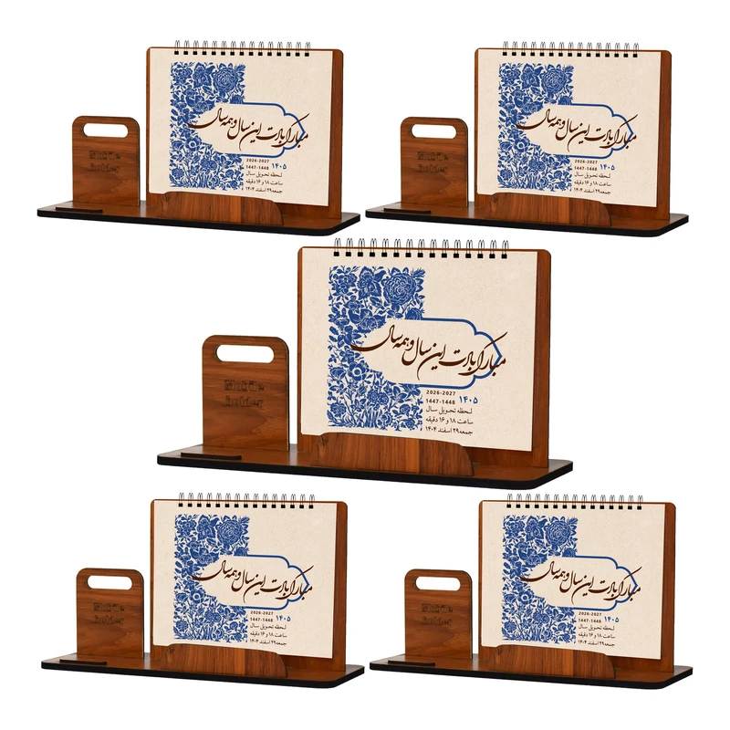 تقویم رومیزی سال 1405 مدل استند موبایل طرح اداری بسته 5 عددی