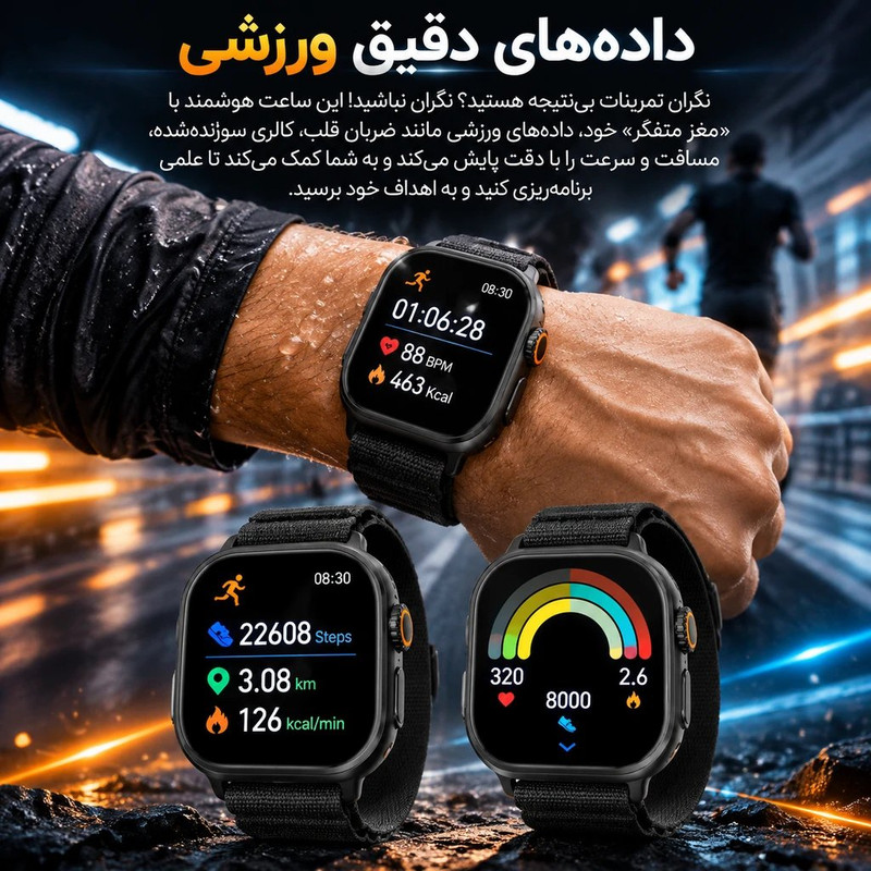 ساعت هوشمند ۴۹ میلی متری نکسورا مدل NEXO X1 با بند پارچه ای