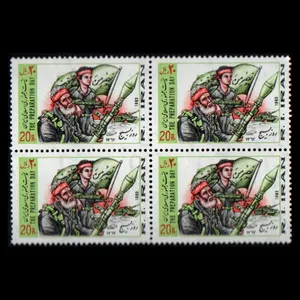 تمبر یادگاری مدل روز بسیج مجموعه 4 عددی 