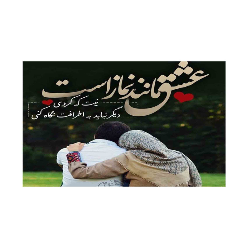 کارت پستال رادکس  مدل s132