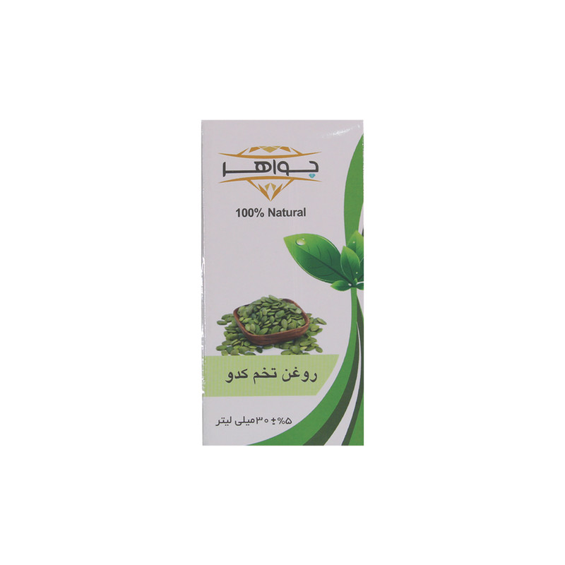 روغن تخم کدو جواهر مدل 003 حجم 30 میلی لیتر روغن تخم کدو جواهر مدل 003 حجم 30 میلی لیتر