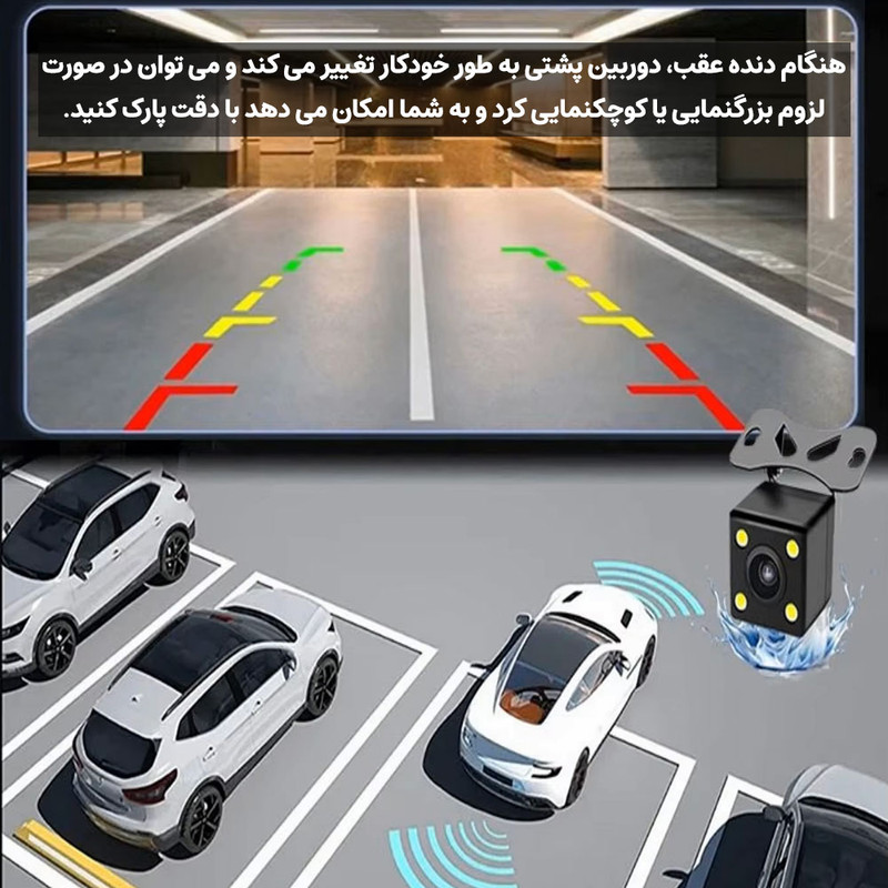 دوربین فیلم برداری ثبت وقایع خودرو مدل RoadLens-VS22