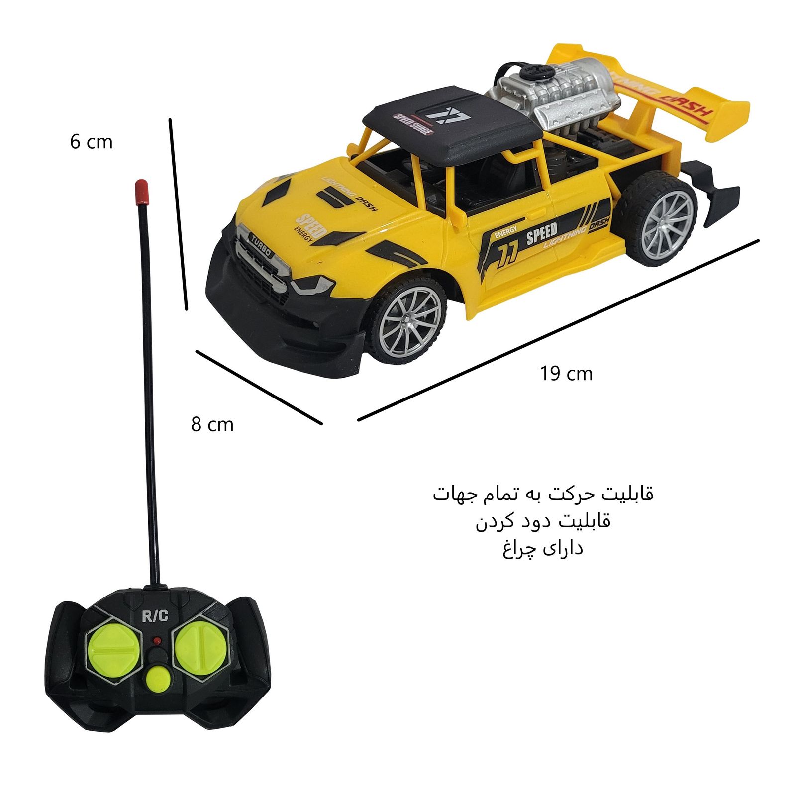 ماشین بازی کنترلی مدل دودزا کد 17524 -  - 2
