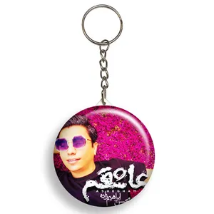 جاکلیدی گالری باجو طرح  محسن ابراهیم زاده کد 97