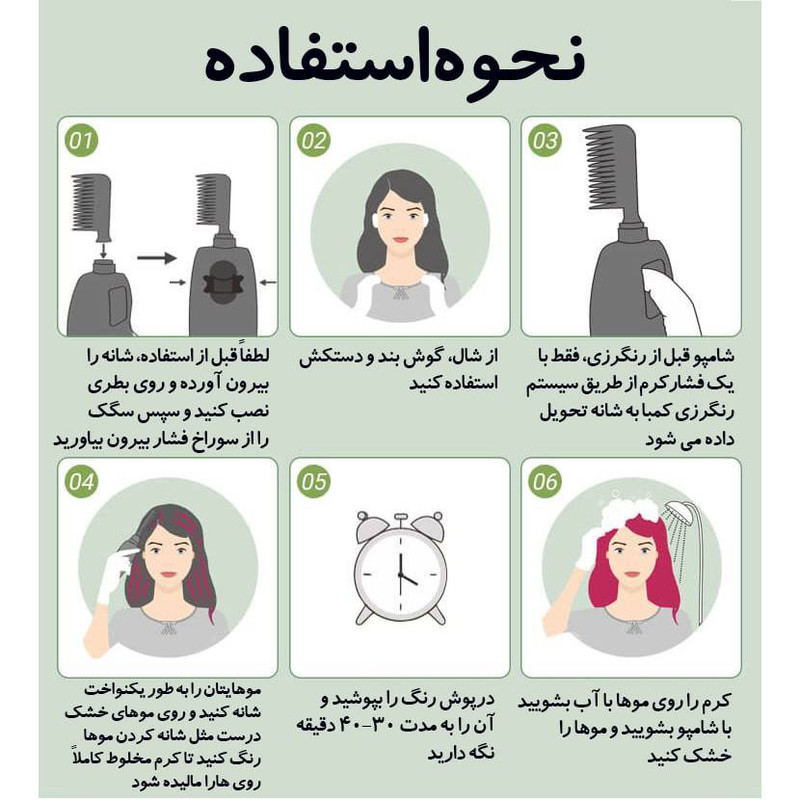 فوم رنگ مو موقت دکسی مدل Comb حجم 200 میلی لیتر رنگ قهوه ای