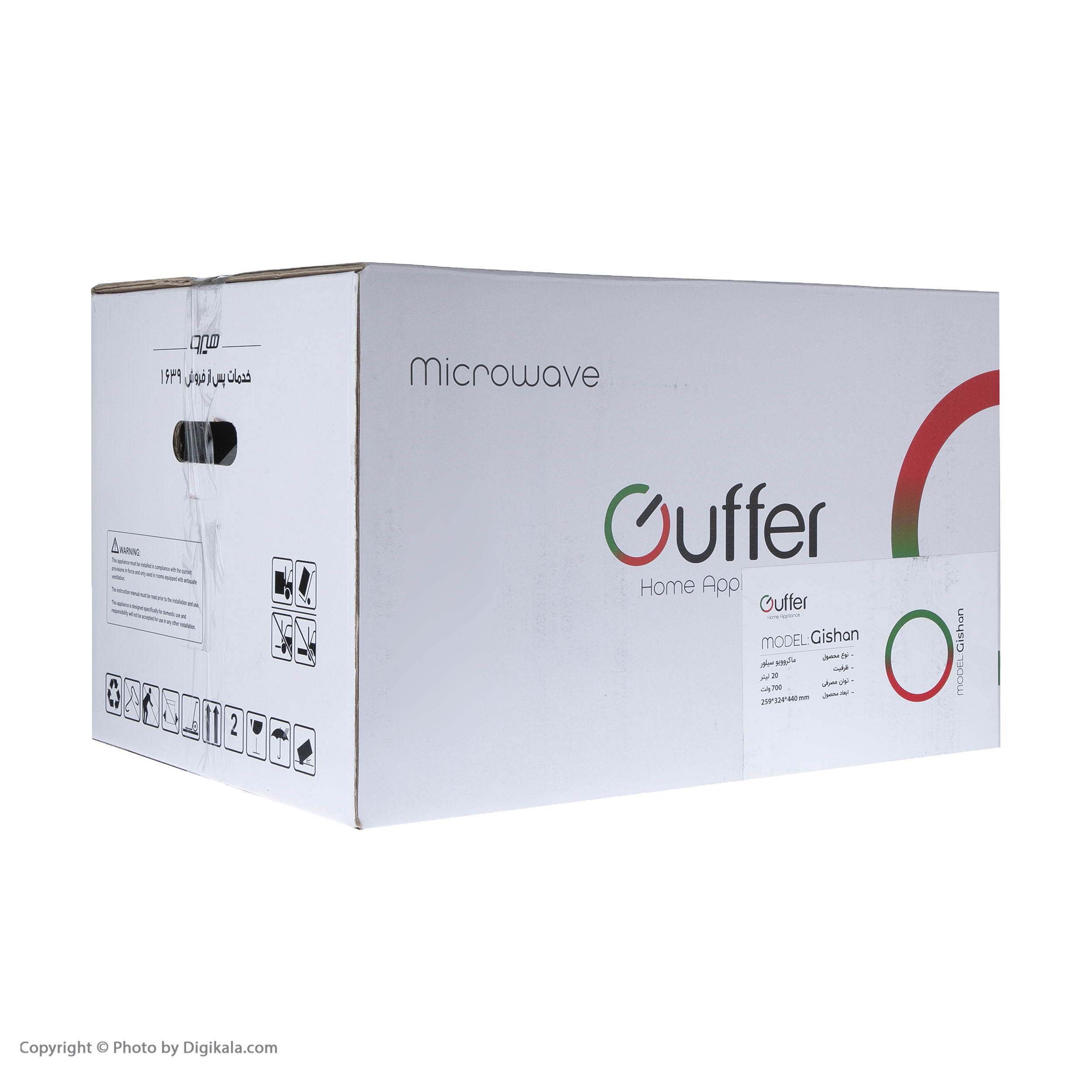 مایکروویو گوفر مدل GISHAN