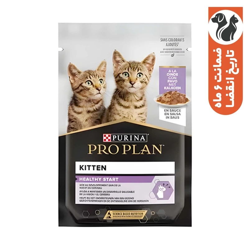 پوچ گربه بالغ پروپلن مدل Kitten Healthy Start طعم بوقلمون وزن ۸۵ گرم
