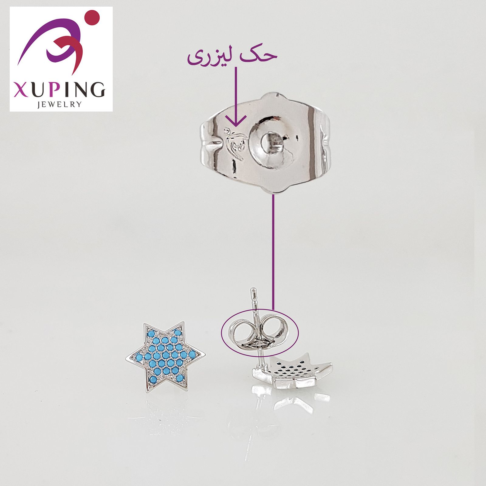 گوشواره زنانه ژوپینگ مدل 1387 -  - 4