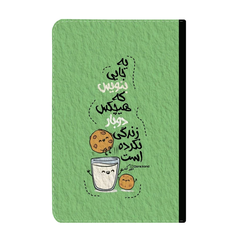 کلاسور مدل انگیزشی کد 843