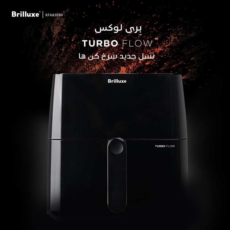 سرخ کن بدون روغن بریلوکس مدل KFA8508V سرخ کن بدون روغن بریلوکس مدل KFA8508V