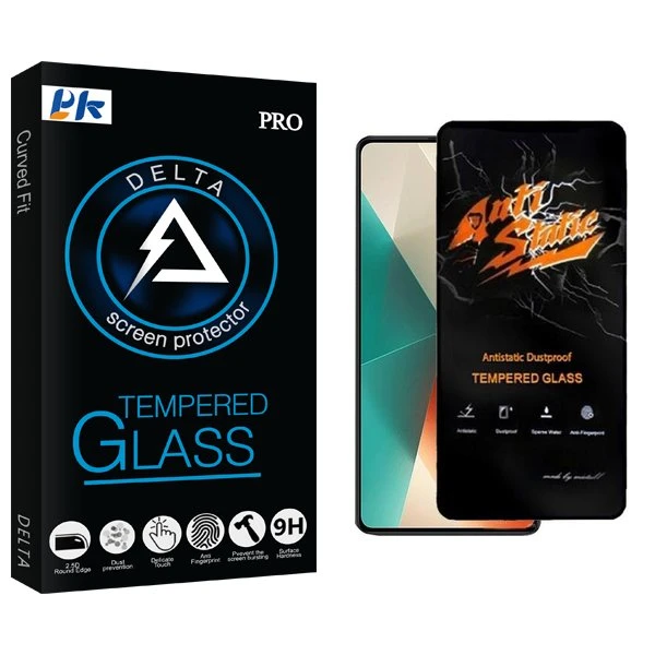 محافظ صفحه نمایش پی کی مدل Delta Antistatic مناسب برای گوشی موبایل شیائومی Redmi note 13