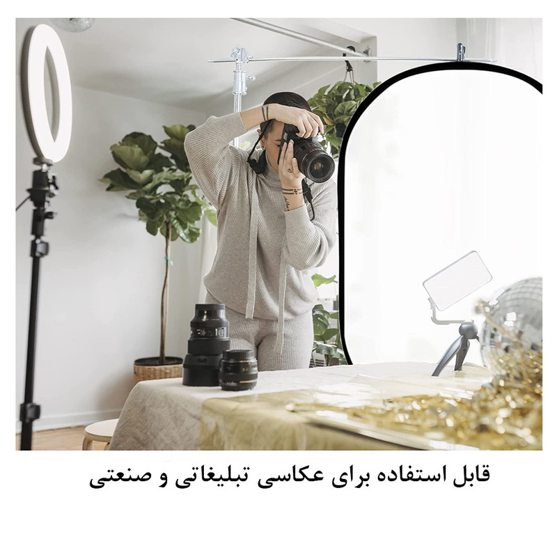 رفلکتور 7 کاره زومی مدل 7in1 سایز 200x150 سانتی متر