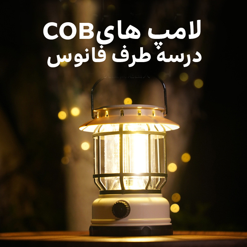 چراغ فانوسی مدل K-22