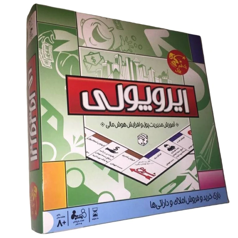 بازی فکری مدل اموزش هوش مالی کد 7968