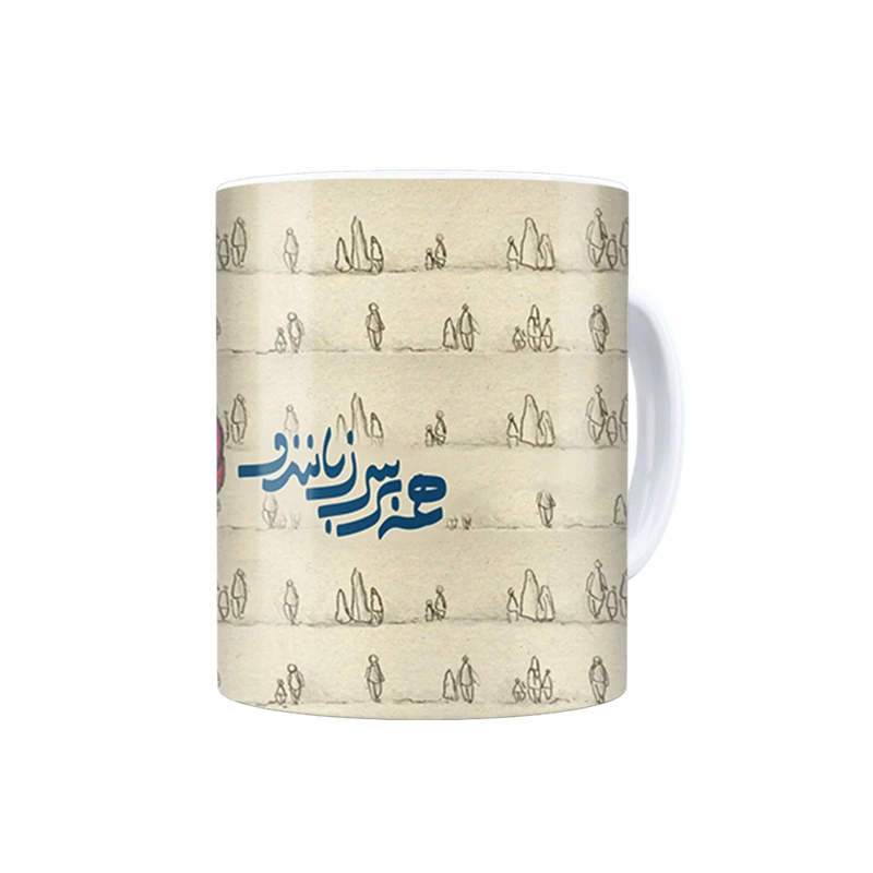 ماگ ترمه طراحان ایده مدل تو در میان جانی کد trm185