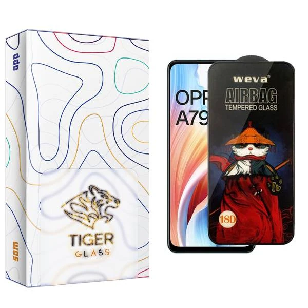 محافظ صفحه نمایش تایگر گلس مدل APL2 Airbag مناسب برای گوشی موبایل اوپو A79