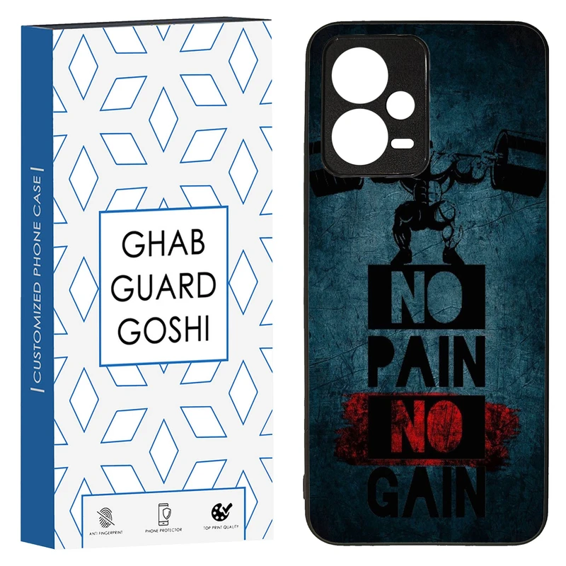 کاور قاب گارد گوشی طرح NO PAIN NO GAIN کد TPU-109 مناسب برای گوشی موبایل شیائومی Redmi Note 12 5G / Poco X5 5G