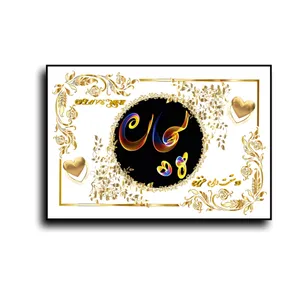 تابلو خطاطی طرح اسم پیمان کد b905