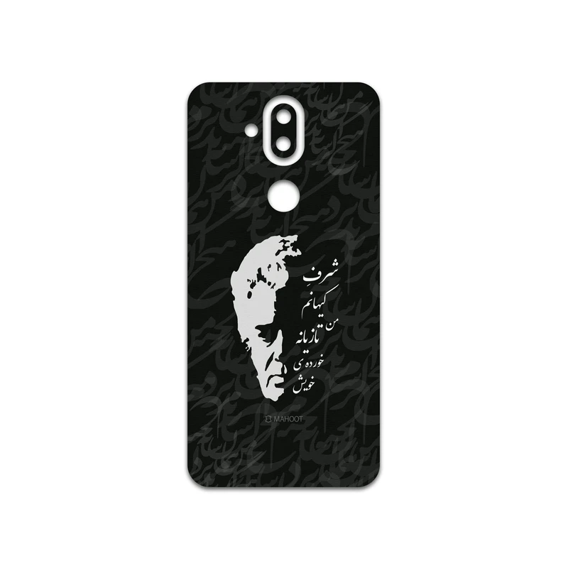 برچسب پوششی ماهوت مدل Ahmad-Shamlou مناسب برای گوشی موبایل نوکیا 8.1