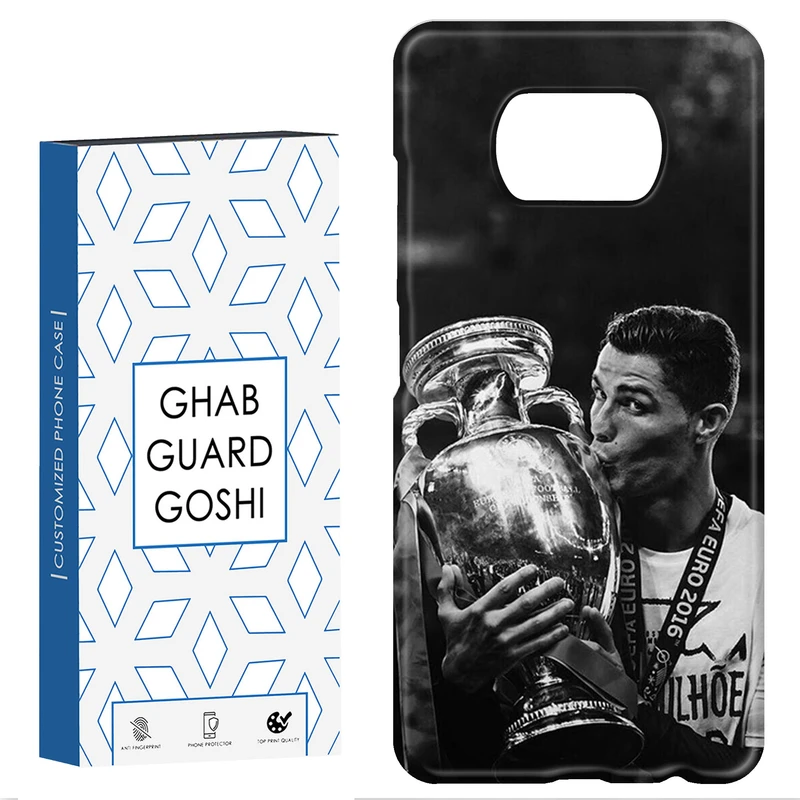 کاور قاب گارد گوشی طرح رونالدو کد Dimo-461 مناسب برای گوشی موبایل شیائومی POCO X3 / X3 PRO / X3 NFC