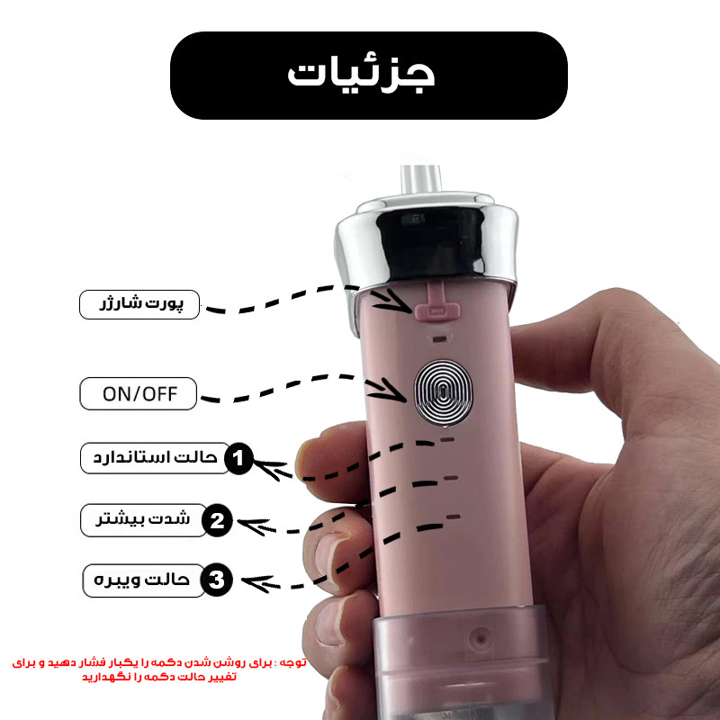  دستگاه واتر جت شست‌وشوی دهان و دندان شارژی مدل S68 به همراه 4 سری