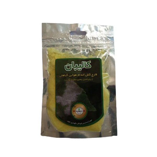 پودر قارچکش کالیبان مدل ارگانیک کد 02 وزن 136گرم