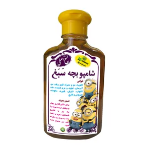 شامپو تقویت کننده مو سبغ کودک مدل bc حجم 250 میلی لیتر